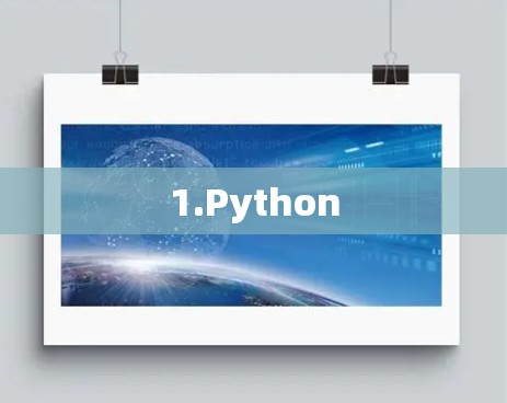 1.Python