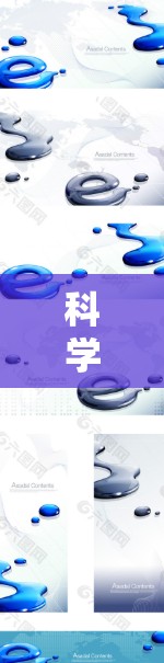 科学上网，一场无声的文明冲突