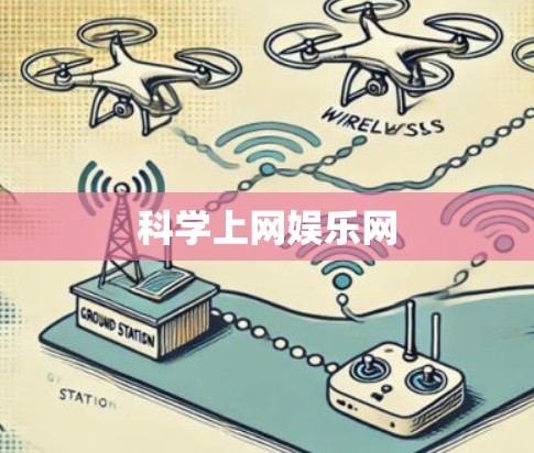 科学上网娱乐网