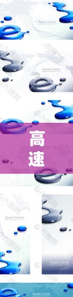 高速稳定地球卫星科学上网，技术突破与应用前景