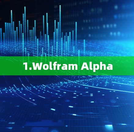 1.Wolfram Alpha