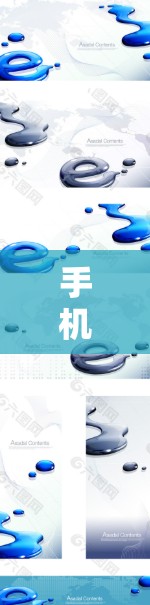 手机如何合法科学上网
