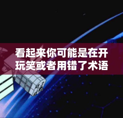 看起来你可能是在开玩笑或者用错了术语。纸飞机和上网是完全不同的概念，它们没有关联。如果想了解如何使用互联网，可以关注以下内容