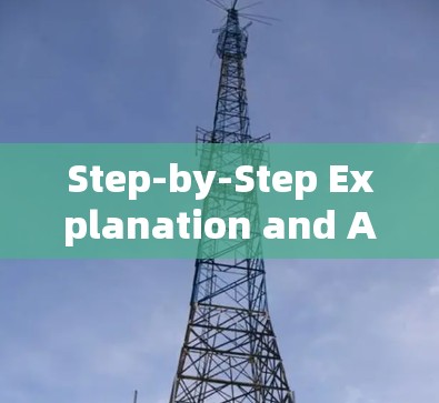 Step-by-Step Explanation and Answer: