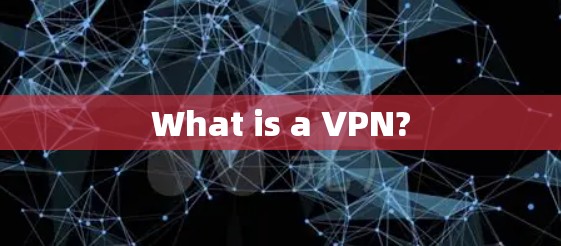 What is a VPN?