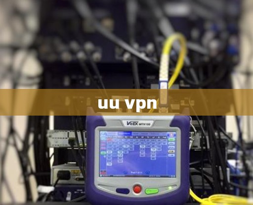 uu vpn