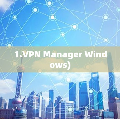 1.VPN Manager Windows)