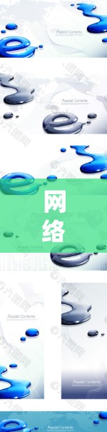 网络梯子网络，连接网络的高效解决方案
