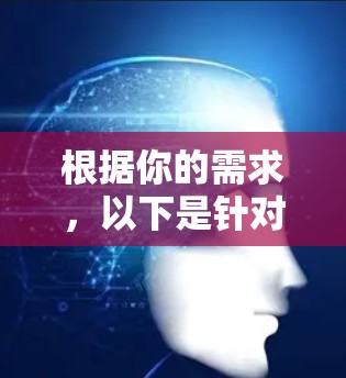 根据你的需求，以下是针对网络加速软件226的详细分析和推荐