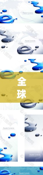 全球加速器节点配置是云计算和云服务中常见的技术问题，涉及资源分配、硬件配置、系统优化等多个方面。以下是详细的配置步骤和解决方案