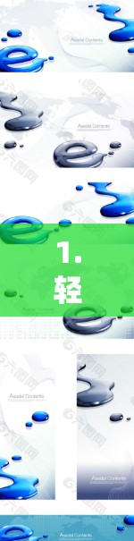 1.轻舟VPN的加速服务